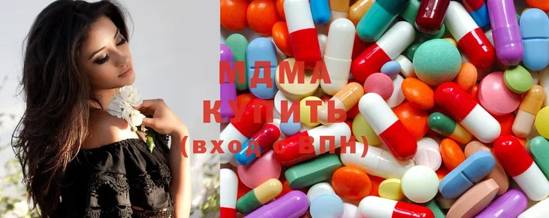 магазин    Кстово  MDMA Molly 